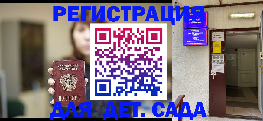 где прописаться в Нерехте